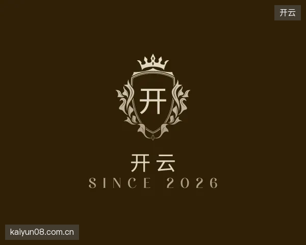 关于开云官方网站